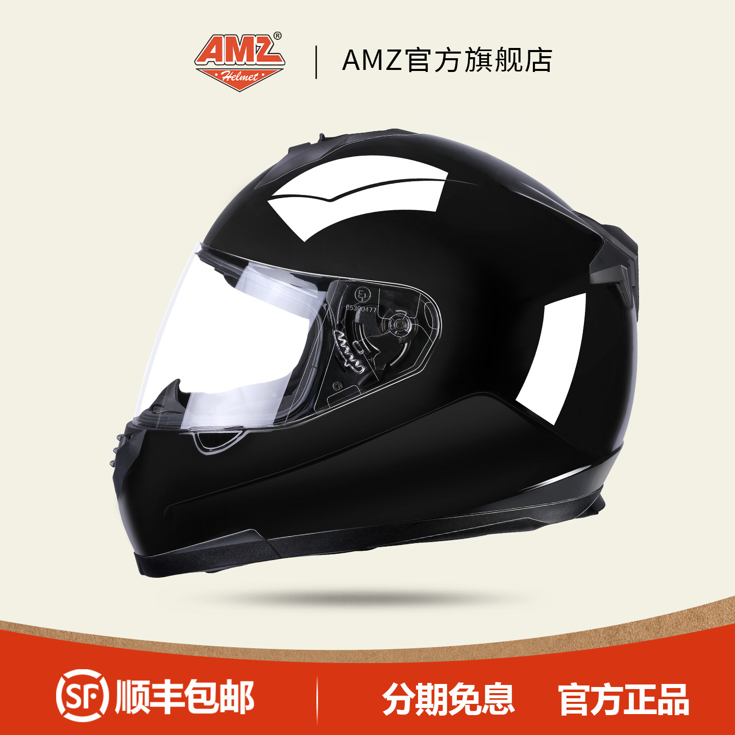 AMZ摩托车头盔男冬季机车防雾复古全盔3C认证国标女士安全帽四季