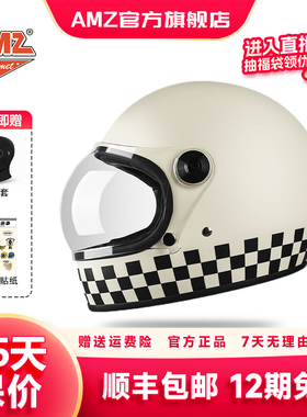 AMZ摩托车头盔复古巡航机车夏季防雾安全帽踏板电动车骑行全盔