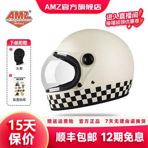 AMZ摩托车头盔复古机车四季全盔