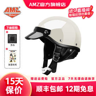 AMZ日式 复古摩托车头盔女小盔体机车半盔电动踏板车男夏网红瓢盔