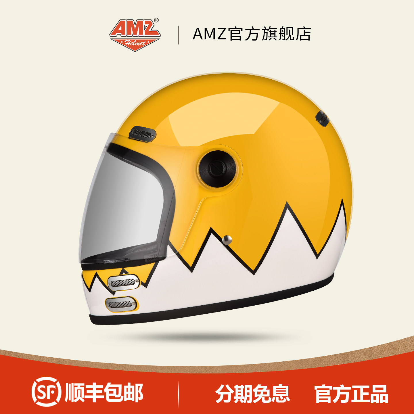 AMZ复古可爱头盔 踏板摩托车3C认证高颜值机车小盔体冬季骑行全盔