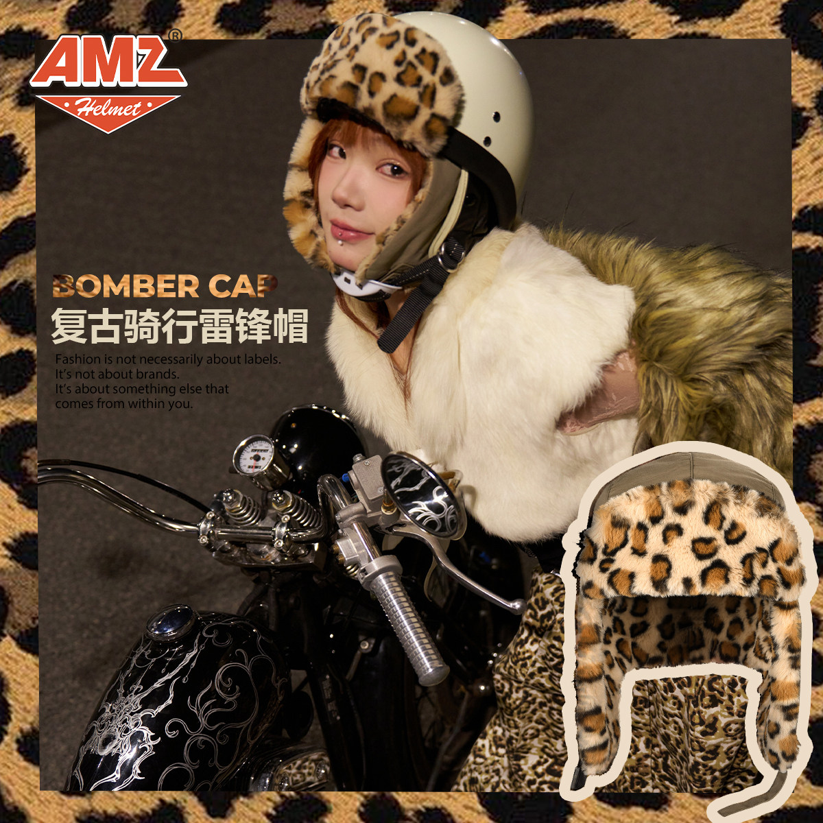 AMZ复古骑行豹纹雷锋帽冬季配饰保暖摩托车半盔四分之三头盔配件