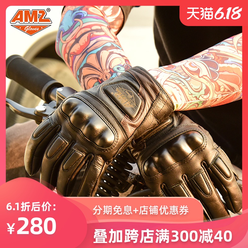 AMZ复古摩托车骑士真皮手套男女夏四季机车骑行触屏防摔全指防护