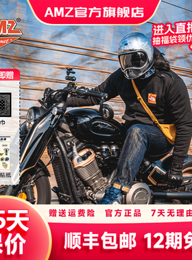 AMZ日式复古头盔太空盔小盔体巡航头盔男女四季玻璃钢全盔安全帽