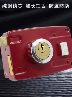 老式三环外装门锁门锁铁门 家用木门门锁仓库门锁101带钥匙通用型