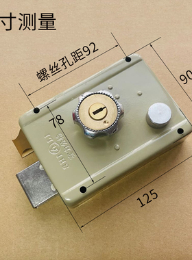 正品实力叶片锁1075C 老式盼盼防盗门锁1076D十字外装门锁92*78mm