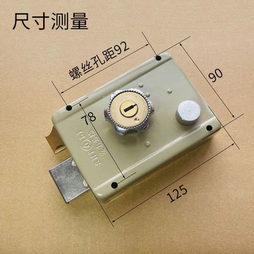 实力十字外装锁一字叶片锁