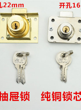 伟力16mm抽屉锁22mm老式办公桌柜子柜门文件柜柜台锁衣柜家具柜门