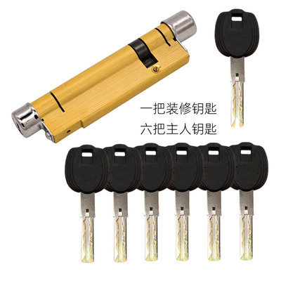 C级叶片铜锁芯B47加长140mm