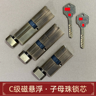 k26单开锁芯葫芦恒大防盗门锁90入户门叶片大门锁专用锁心 断桥门