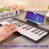 Товары от 科乐MIDI