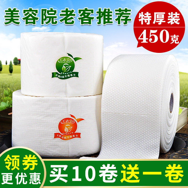 工衣裳纯棉一次性洗脸巾洁面巾美容院专用珍珠棉洗面巾卷擦脸纸巾