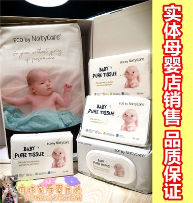 授权实体店尼塔黑标星际码纸尿裤