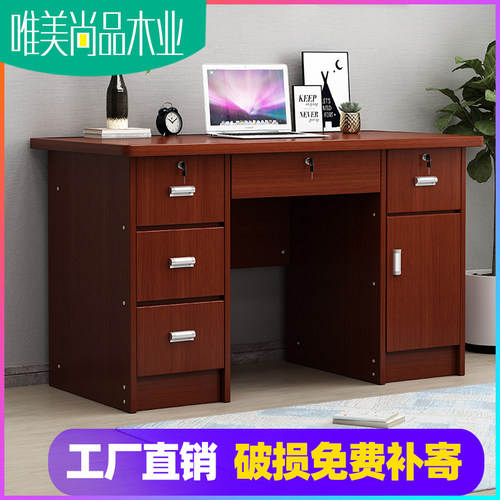台式电脑桌简约卧室办公桌