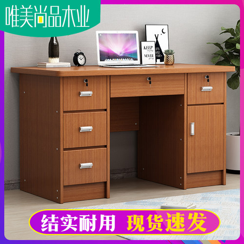 简约电脑桌带抽屉卧室单人写字台