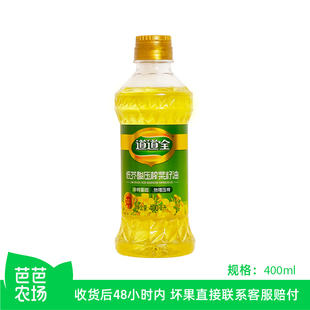 非转基因物理压榨 道道全低芥酸压榨菜籽油400ml 芭芭农场