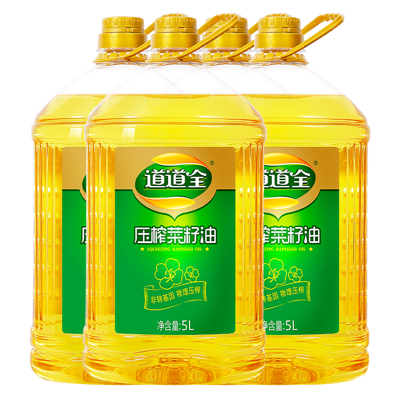 道道全4瓶装5l桶装压榨菜籽油