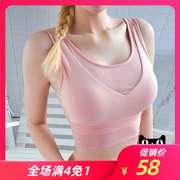 KUIPIN vest thể thao nữ chạy bộ áo ngực thể dục chống sốc và nhanh khô phòng tập thể dục yoga không tay bó sát - Đồ lót thể thao