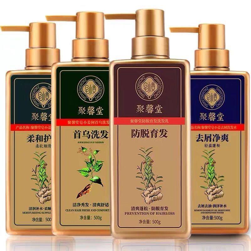 聚馨堂皂小姜防脱育发洗发乳生姜滋养毛囊强健发根育发去屑洗发水