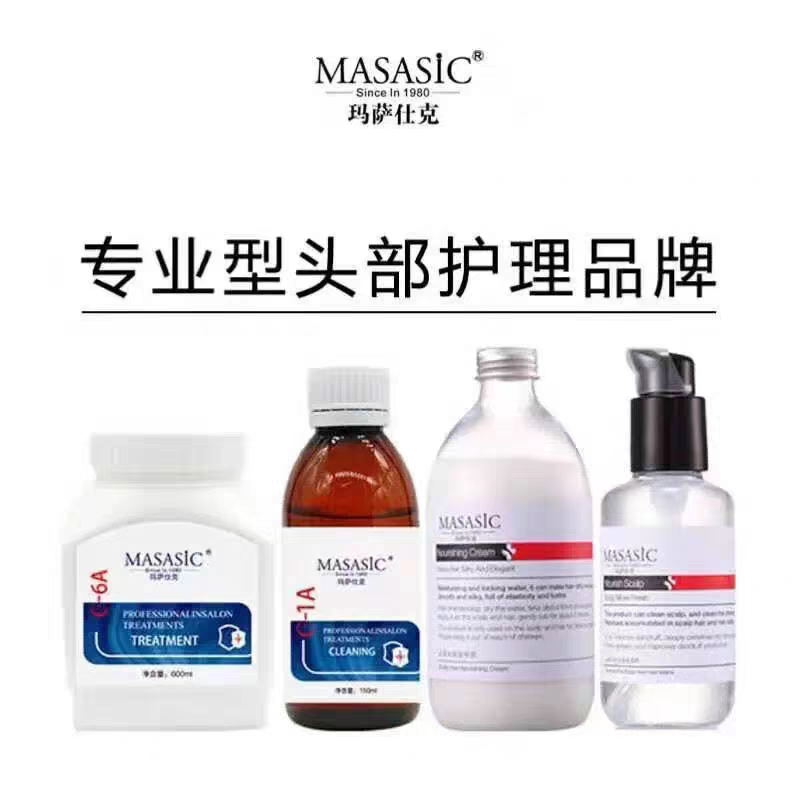 玛萨仕克MASASIC 头皮清洁套装 滋养毛囊 污渍导出液 滋养霜