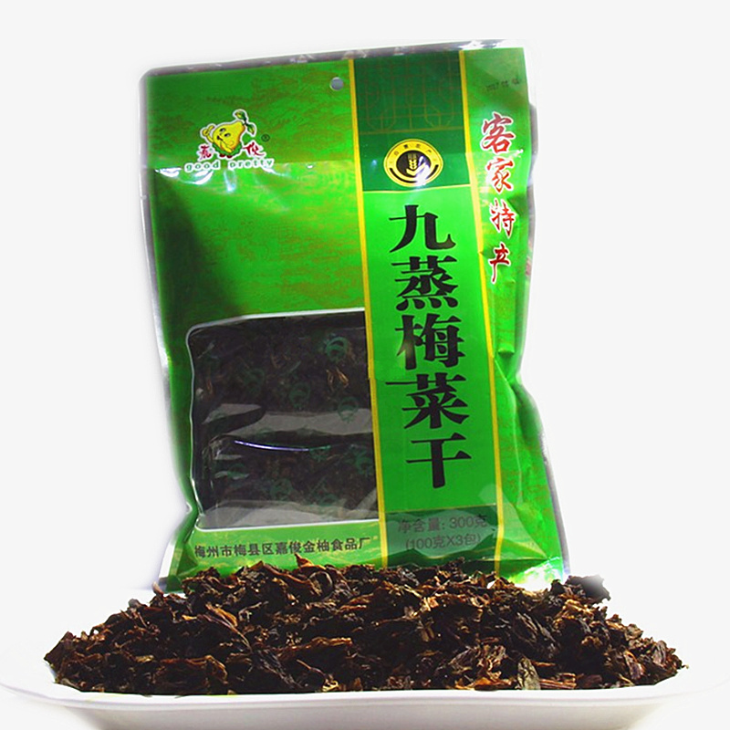 梅州客家桃溪嘉俊九蒸梅菜干