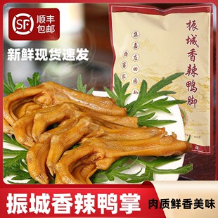 客家特产广东梅县振城香辣鸭爪鸭掌卤味鸭脚350克装 休闲零食小吃