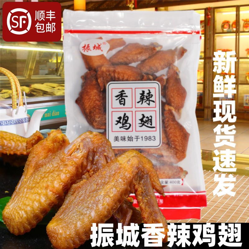 梅州客家特产盐焗美食振城香辣鸡翅根即食卤味熟食风干油炸烤肉干 零食/坚果/特产 鸡肉零食 原图主图