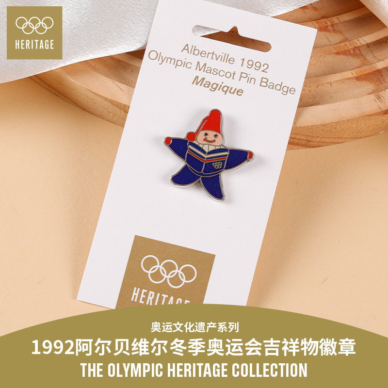 【奥运文化遗产系列】1992年阿尔贝维尔冬奥会官方吉祥物徽章胸针