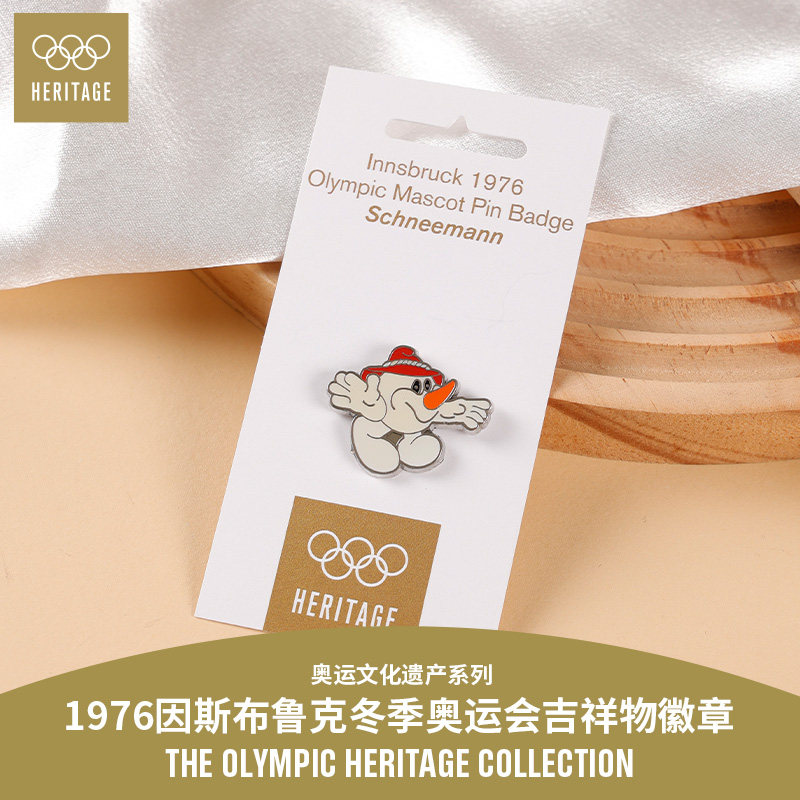 【奥运文化遗产系列】1976年因斯布鲁克冬季奥运会官方吉祥物徽章