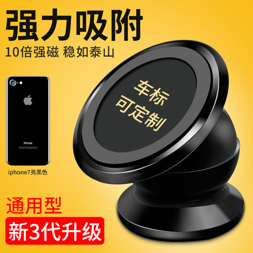 磁铁吸铁石贴片车载超薄引磁片