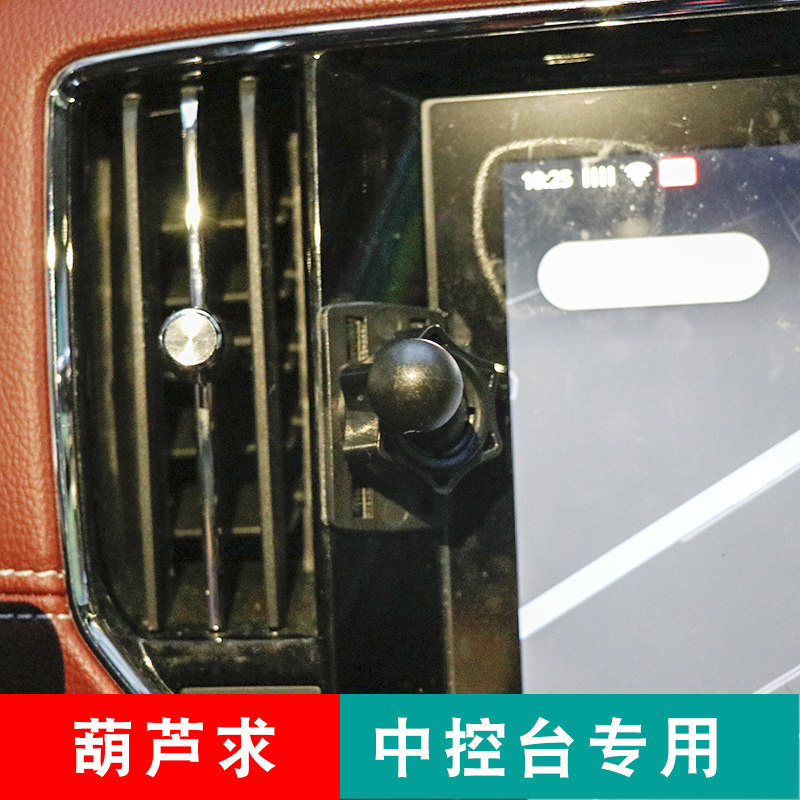 크리 에이 티브 자동차 휴대 전화 홀더 조롱박베이스 자동차 네비게이션 수정 액세서리 대시 보드 센터 콘솔 접착 유형