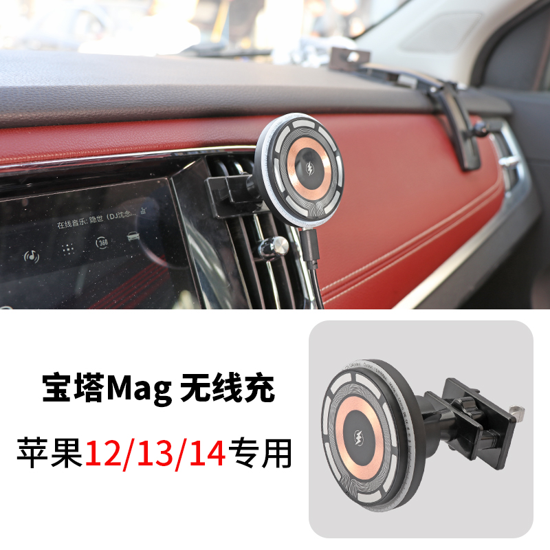 适用于iphone14Promax13无线充