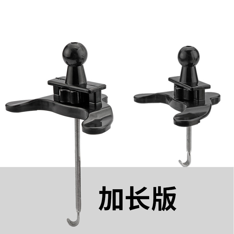 车载手机支架底座配件 车用导航架无线充改装出风口圆形加长钩子