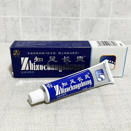 艾荘知足长爽乳膏15g  药房同款 官方旗舰店正品