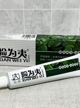 买二送一艾荘官方旗舰店正品