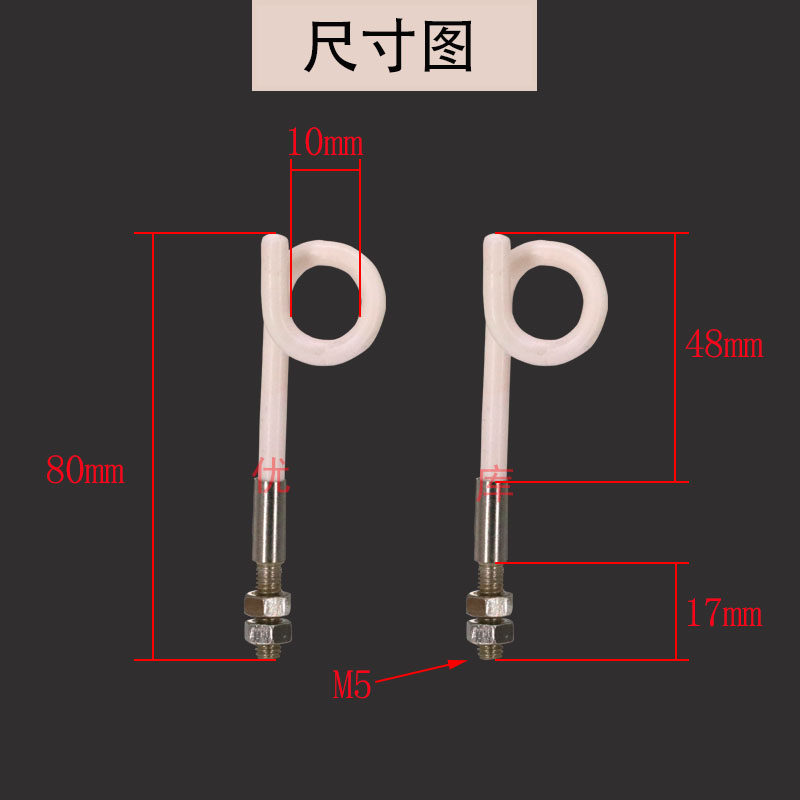 大孔陶瓷猪尾巴绕线过线圈纺织导纱钩圆形瓷环99瓷O形吊环过线器 - 实物图