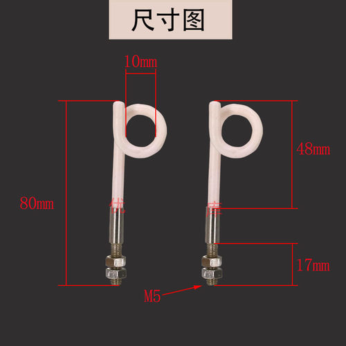 大孔陶瓷猪尾巴绕线过线圈纺织导纱钩圆形瓷环99瓷O形吊环过线器