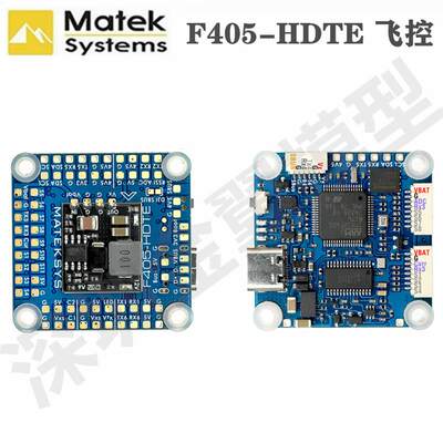 新品F405-HDTE 飞控 FPV n穿越 竞速 四轴 无人机适用