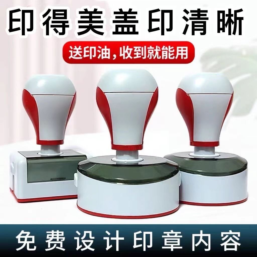 圆形印章刻业务专用椭圆收货出库检验合格章LOGO广告图片印章