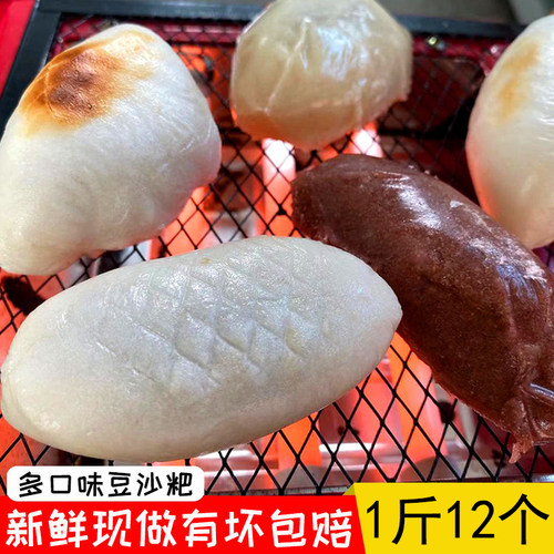 多口味豆沙粑油炸煎烤都好吃