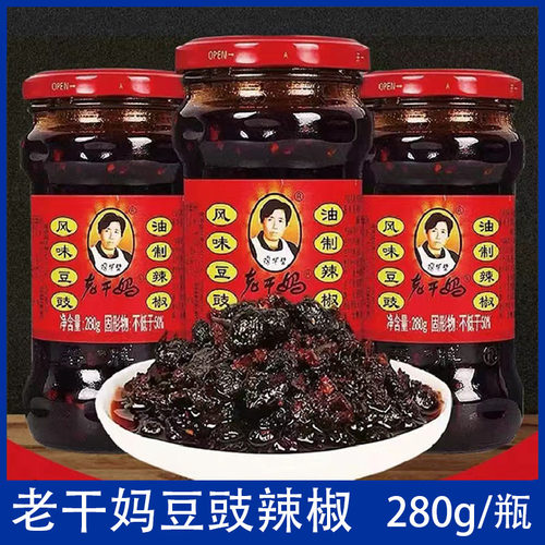 老干妈油辣椒贵州特产