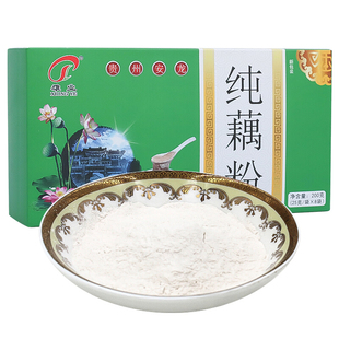 贵州兴义特产 安龙纯藕粉 莲藕粉老人孕妇冲泡早餐红枣椰子味散装