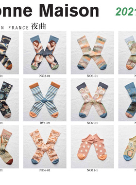 法国Bonne Maison 21SS夜曲系列袜子棉袜子男女情侣中统袜NO.RY