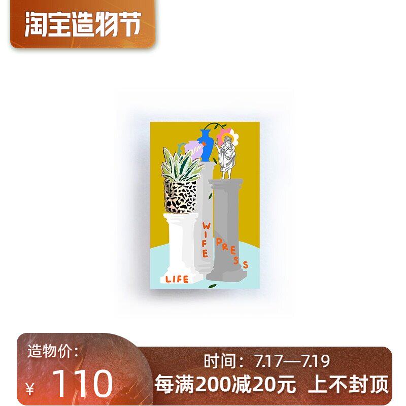 U.S.A Life Wife Press Terrazzo Planter Sansevieria Pin Brooch badgein the Personalized custom/Design Services/DIY , Office/Custom stationery , Personalized badge  category - from Buy2taobao.com to provide professional Taobao agent buy service