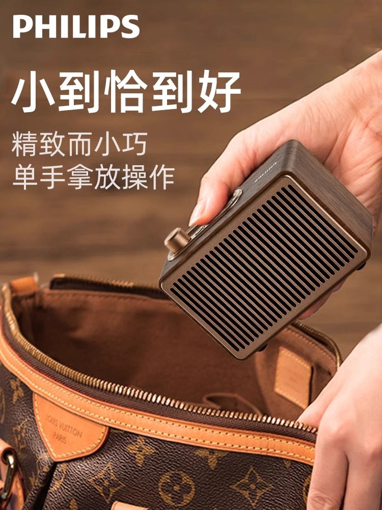 飞利浦TAVS300复古便携式无线蓝牙音箱低音炮播放器桌面随身家居,影音电器,电脑多媒体音箱,淘宝优惠券,粉丝福利购,淘宝优惠卷