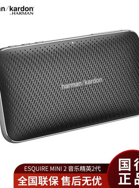 Harman Kardon哈曼卡顿 Esquire Mini2 便携蓝牙超薄HIFI音箱音响