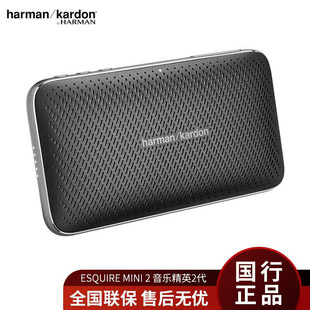 Mini2 Esquire 便携蓝牙超薄HIFI音箱音响 Kardon哈曼卡顿 Harman