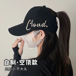 春季帽子女款2025新款鸭舌帽可扎高马尾显脸小宽大帽檐夏季棒球帽