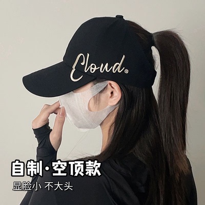 春季帽子女款2025新款鸭舌帽可扎高马尾显脸小宽大帽檐夏季棒球帽