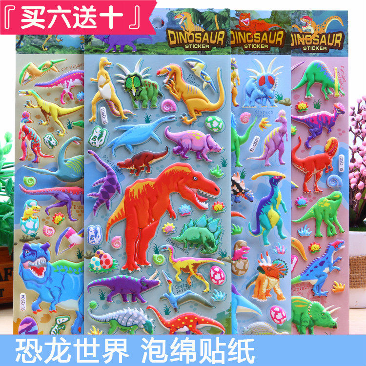 children Puzzle Sticker Jurassic dinosaur Tyrannosaurus Rex Swift and violent Dragons thunder Dragon Sword Foam Rewardin the Toy/Childs/Puzzle/Building block/Model , Early Learning/Smart toys , Sticker  category - from Buy2taobao.com to provide professional Taobao agent buy service